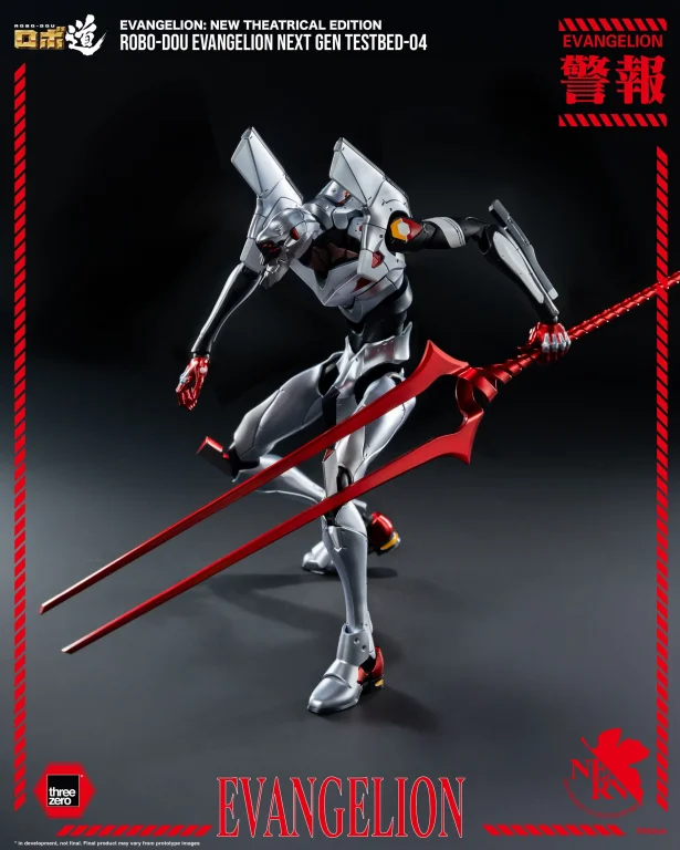 Evangelion - ROBO-DOU - Evangelion Next Gen Testbed-04