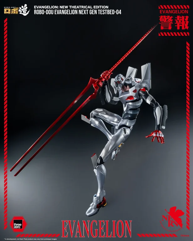 Evangelion - ROBO-DOU - Evangelion Next Gen Testbed-04