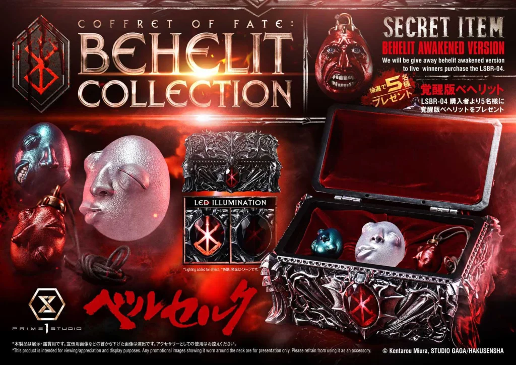 Berserk - Life Scale Masterline - Coffret of Fate: Behelit Collection