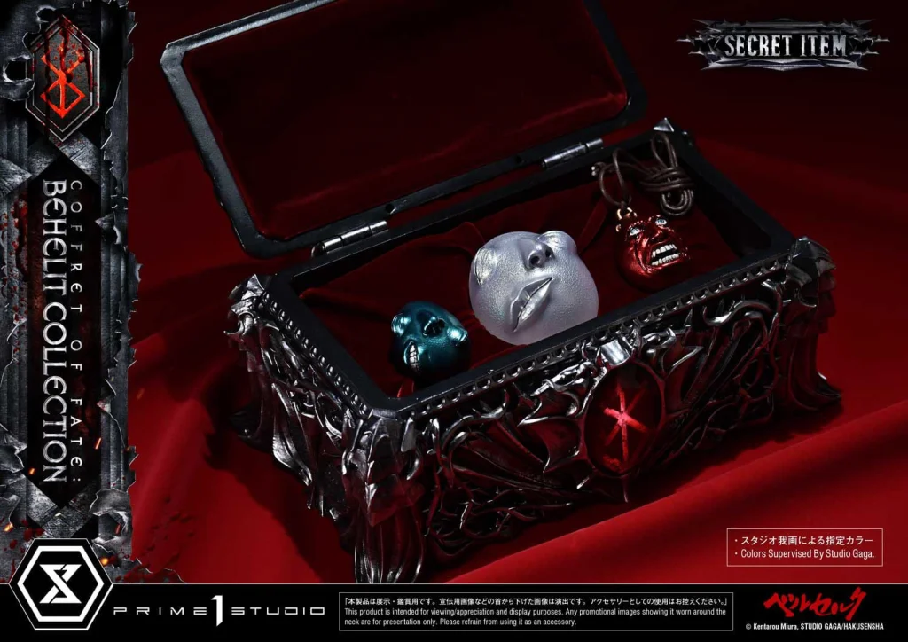 Berserk - Life Scale Masterline - Coffret of Fate: Behelit Collection