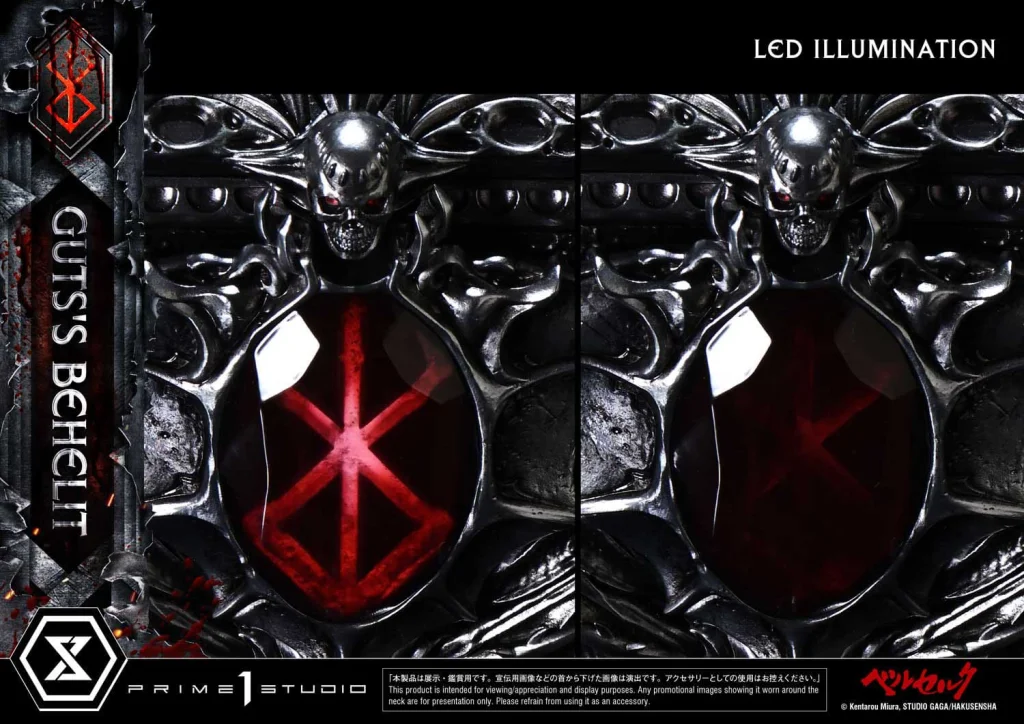 Berserk - Life Scale Masterline - Gut's Behelit