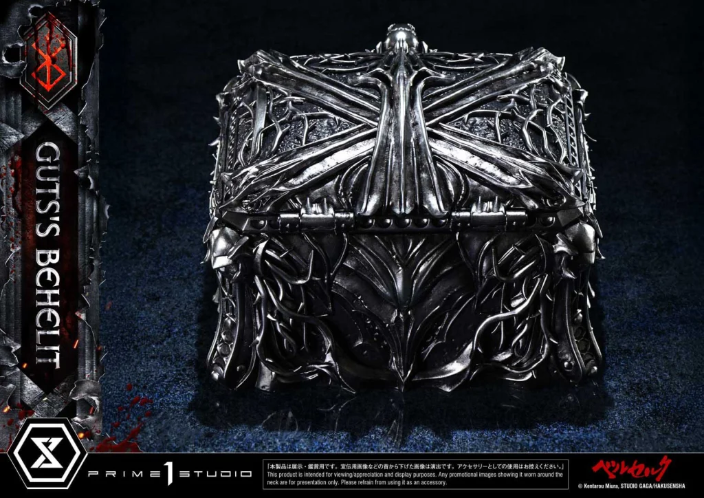 Berserk - Life Scale Masterline - Gut's Behelit