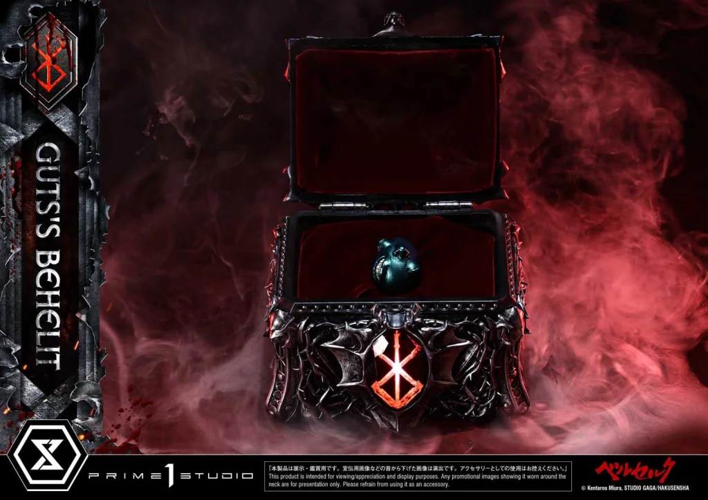 Berserk - Life Scale Masterline - Gut's Behelit