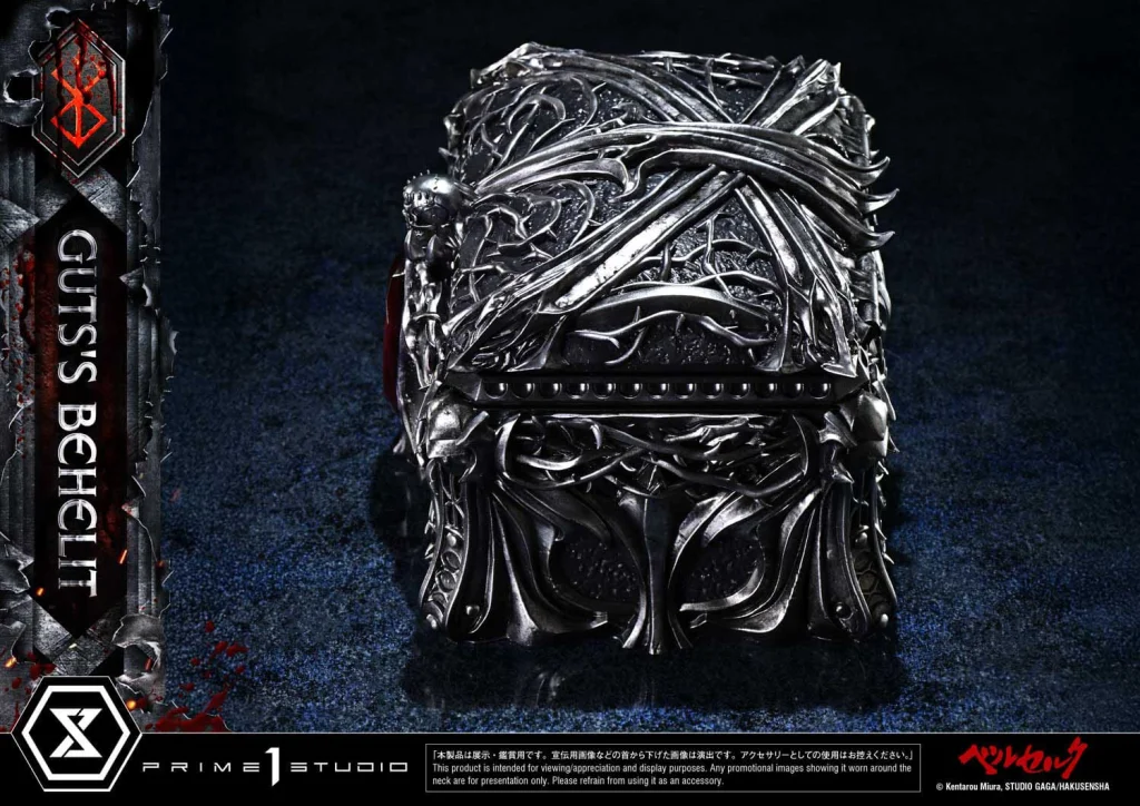 Berserk - Life Scale Masterline - Gut's Behelit