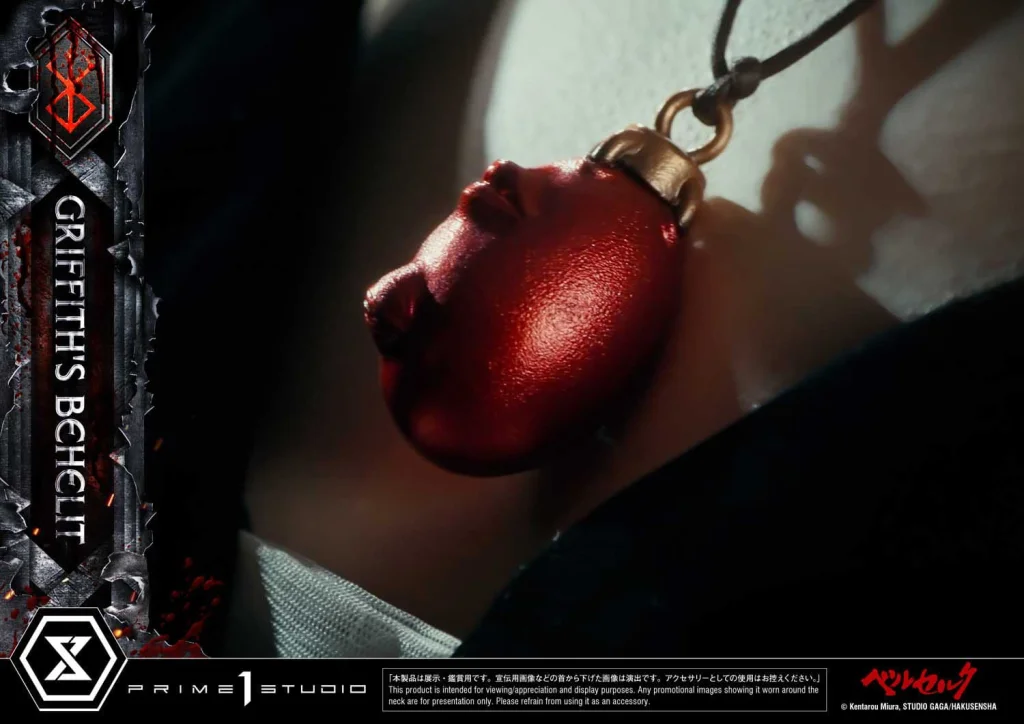 Berserk - Life Scale Masterline - Griffith's Behelit