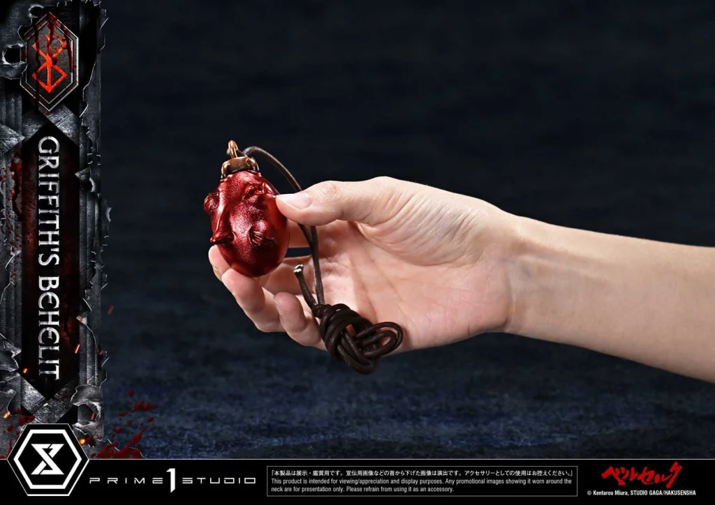 Berserk - Life Scale Masterline - Griffith's Behelit