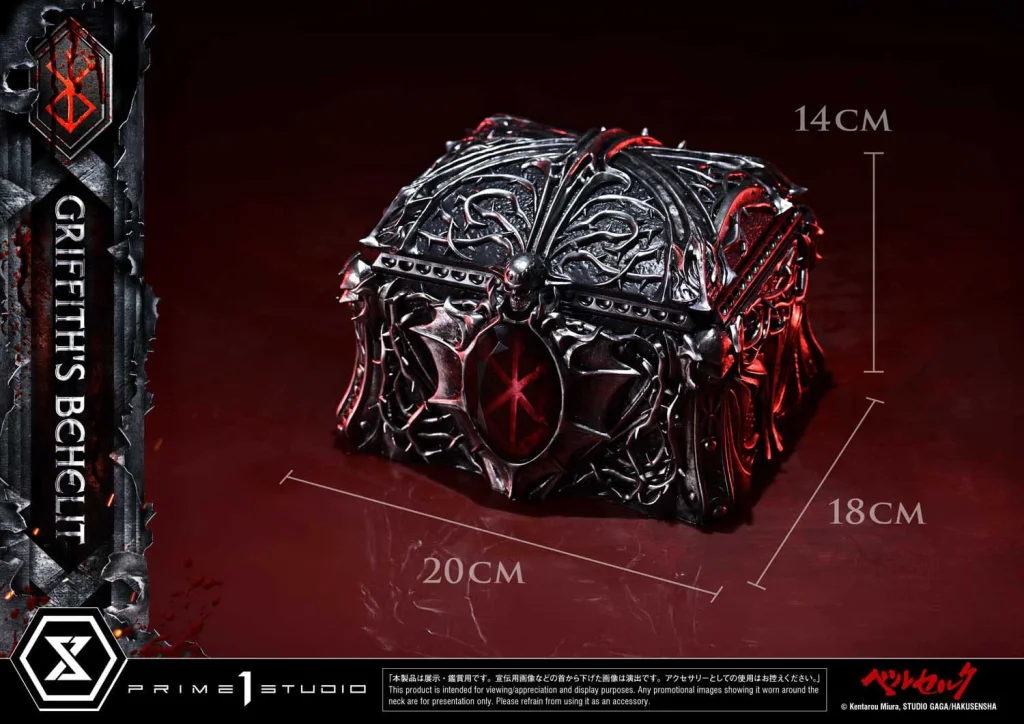 Berserk - Life Scale Masterline - Griffith's Behelit