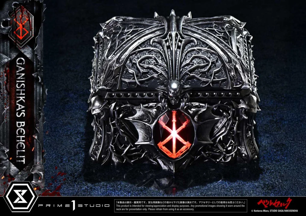 Berserk - Life Scale Masterline - Ganishka's Behelit