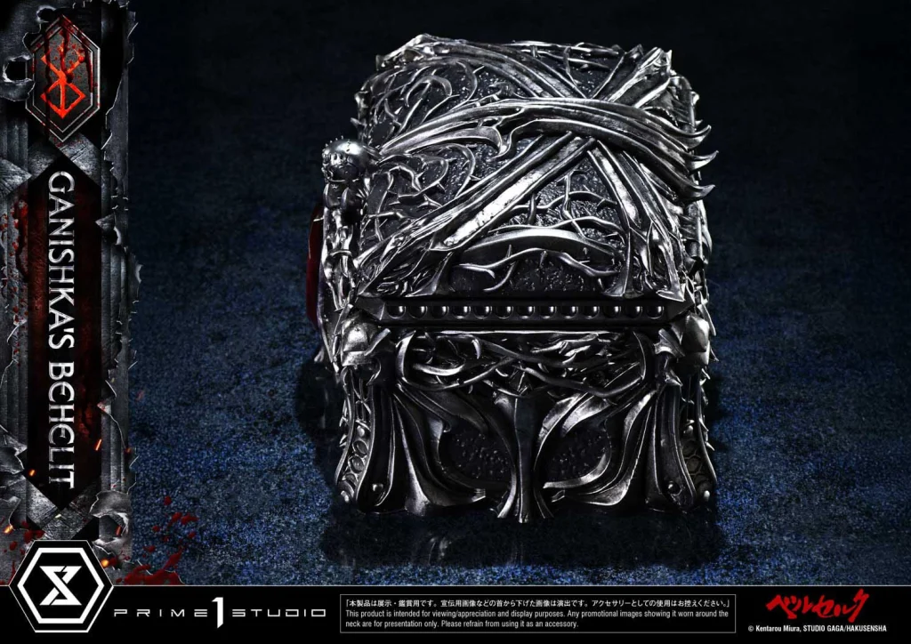 Berserk - Life Scale Masterline - Ganishka's Behelit