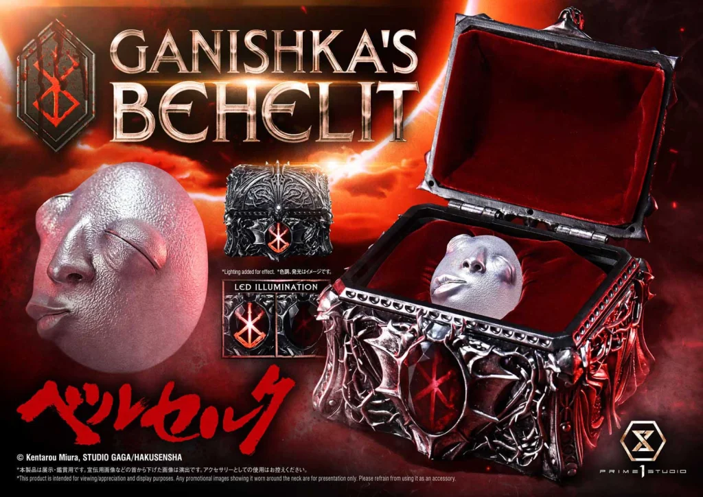 Berserk - Life Scale Masterline - Ganishka's Behelit