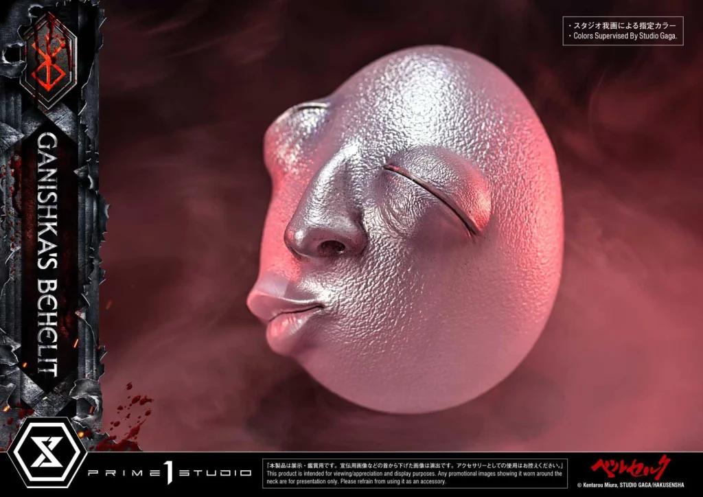 Berserk - Life Scale Masterline - Ganishka's Behelit
