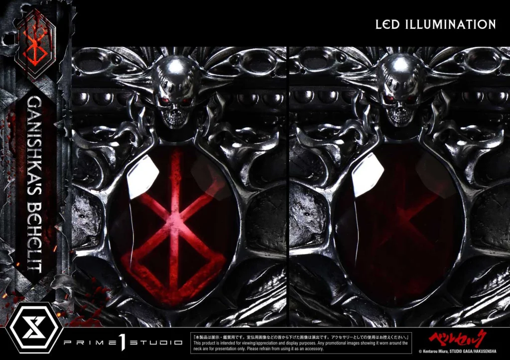 Berserk - Life Scale Masterline - Ganishka's Behelit