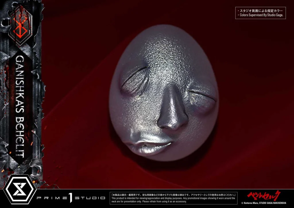 Berserk - Life Scale Masterline - Ganishka's Behelit