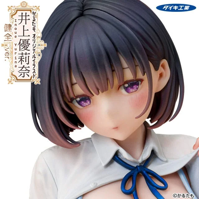 Karutamo - Scale Figure - Yurina Inoue (Wholesome Ver.)