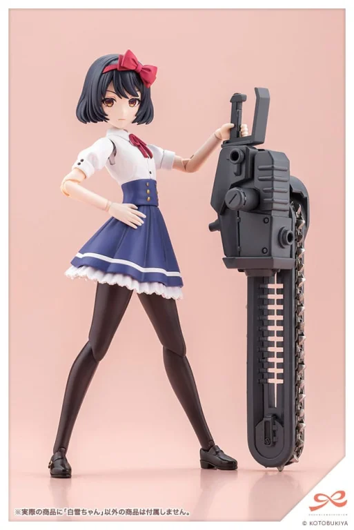SOUSAI SHOJO TEIEN - Plastic Model Kit - Snow White