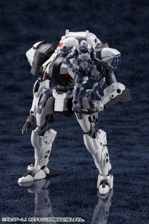 Hexa Gear - Plastic Model Kit - Bulkarm&lambda; Osteon
