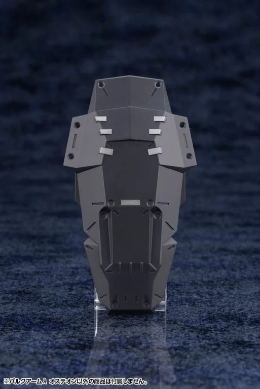 Hexa Gear - Plastic Model Kit - Bulkarm&lambda; Osteon