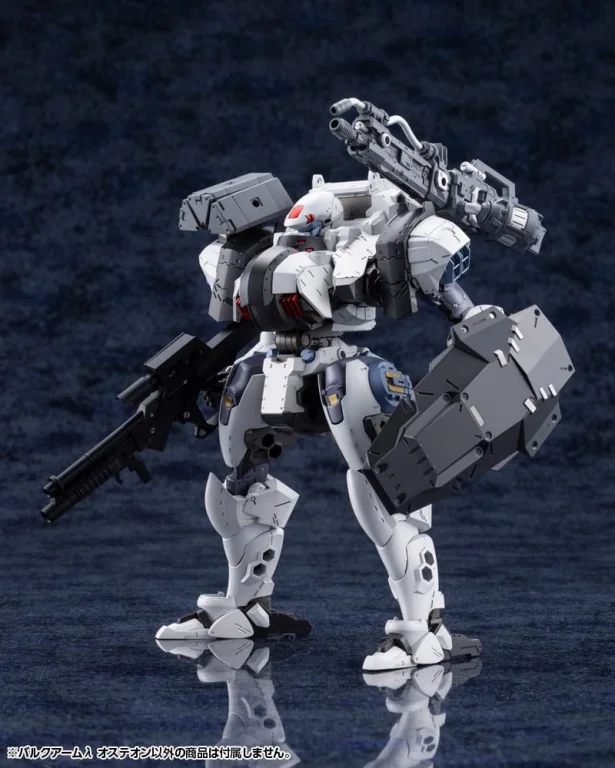 Hexa Gear - Plastic Model Kit - Bulkarm&lambda; Osteon