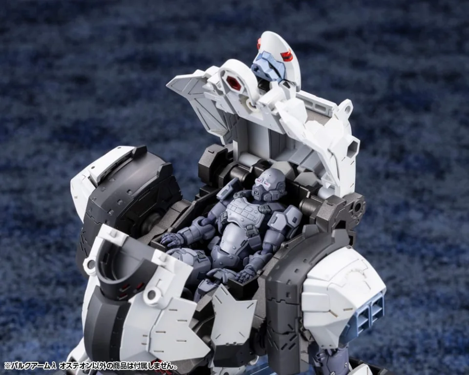 Hexa Gear - Plastic Model Kit - Bulkarm&lambda; Osteon
