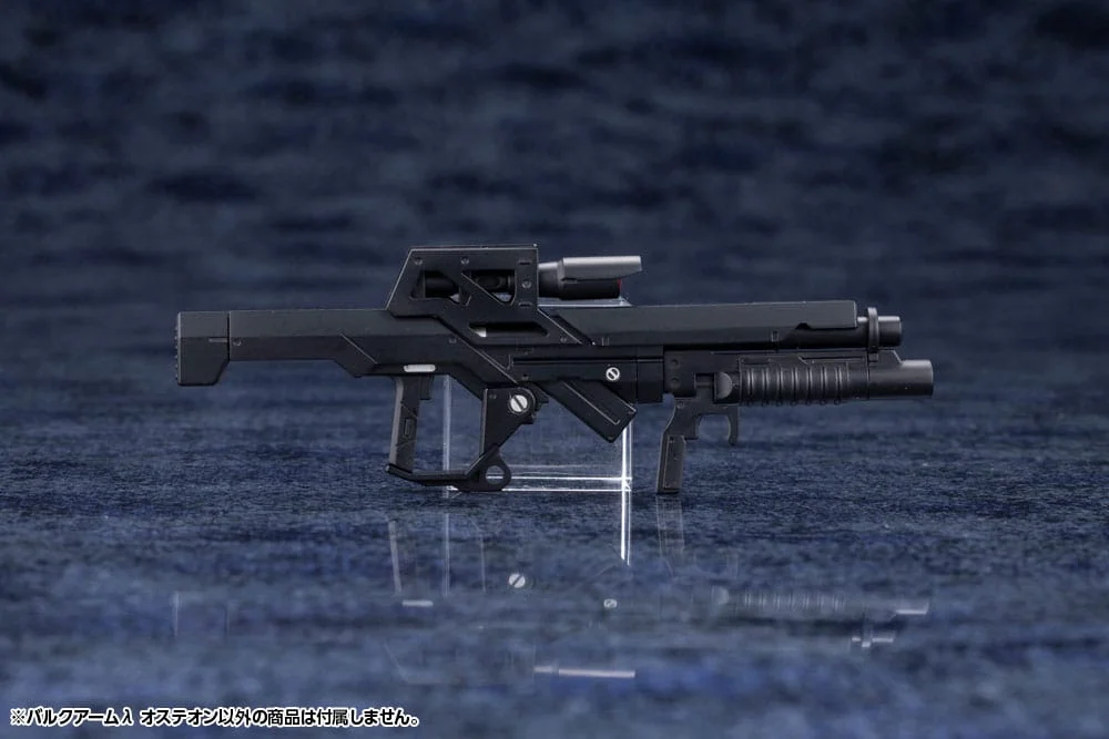 Hexa Gear - Plastic Model Kit - Bulkarm&lambda; Osteon