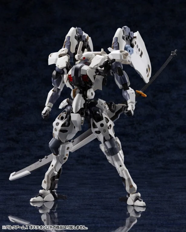 Hexa Gear - Plastic Model Kit - Bulkarm&lambda; Osteon