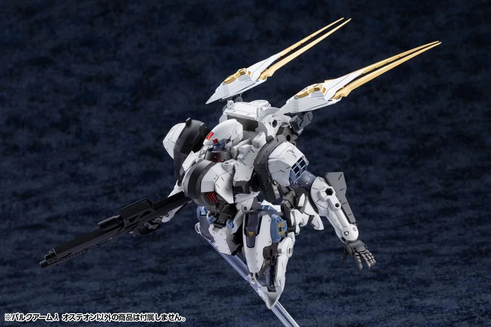 Hexa Gear - Plastic Model Kit - Bulkarm&lambda; Osteon