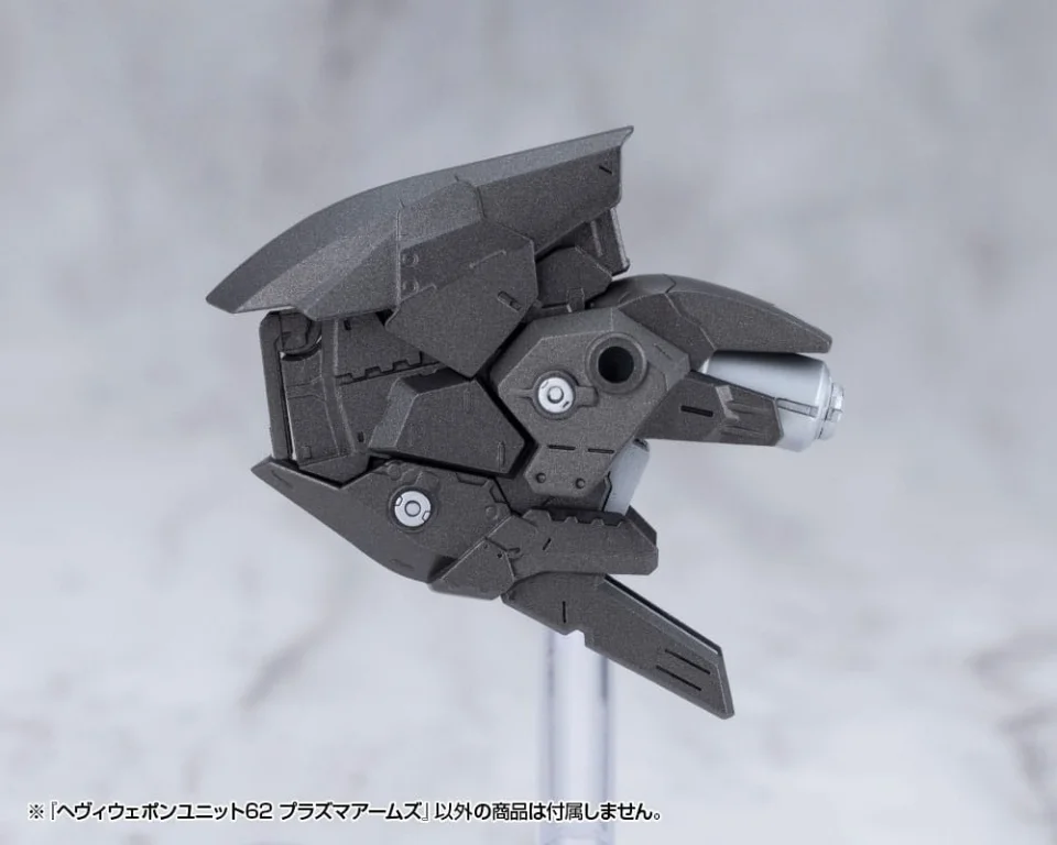 M.S.G - Plastic Model Kit Zubeh&ouml;r - Heavy Weapon Unit62 Plasma Arms