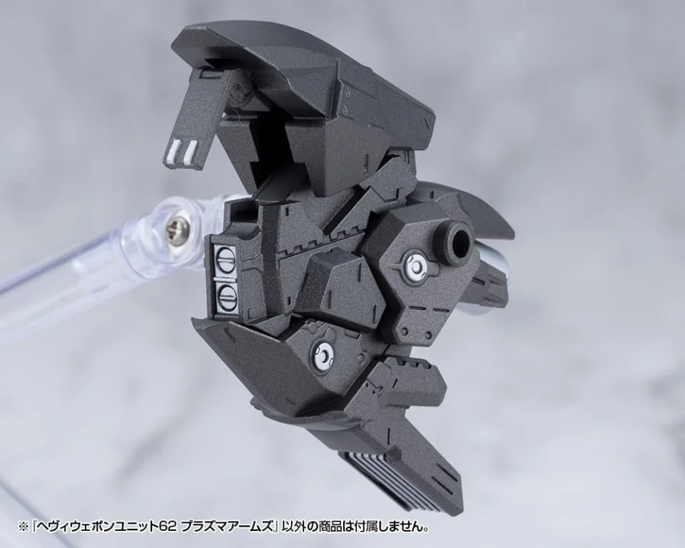 M.S.G - Plastic Model Kit Zubeh&ouml;r - Heavy Weapon Unit62 Plasma Arms