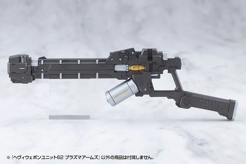 M.S.G - Plastic Model Kit Zubeh&ouml;r - Heavy Weapon Unit62 Plasma Arms