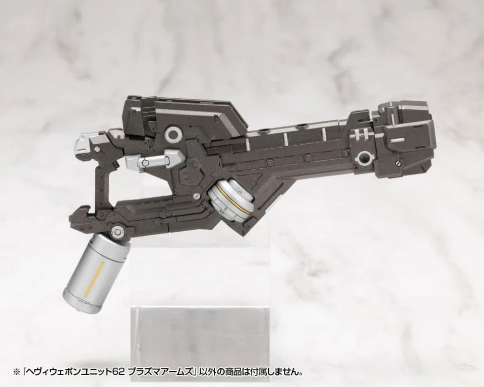 M.S.G - Plastic Model Kit Zubeh&ouml;r - Heavy Weapon Unit62 Plasma Arms