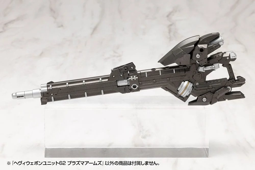 M.S.G - Plastic Model Kit Zubeh&ouml;r - Heavy Weapon Unit62 Plasma Arms