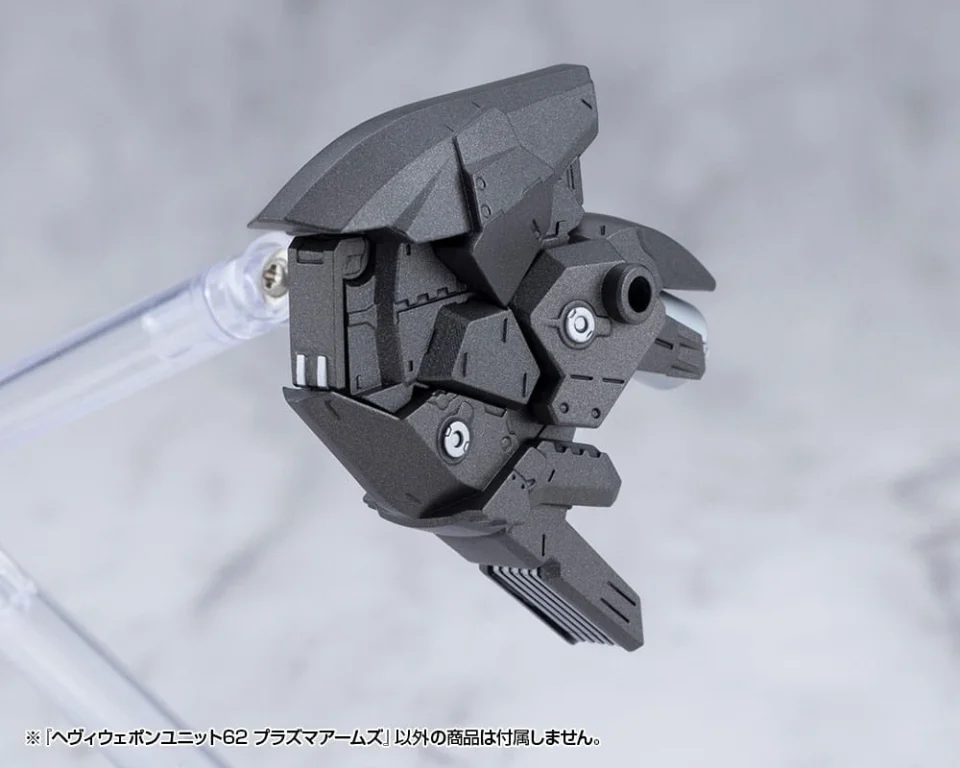 M.S.G - Plastic Model Kit Zubeh&ouml;r - Heavy Weapon Unit62 Plasma Arms