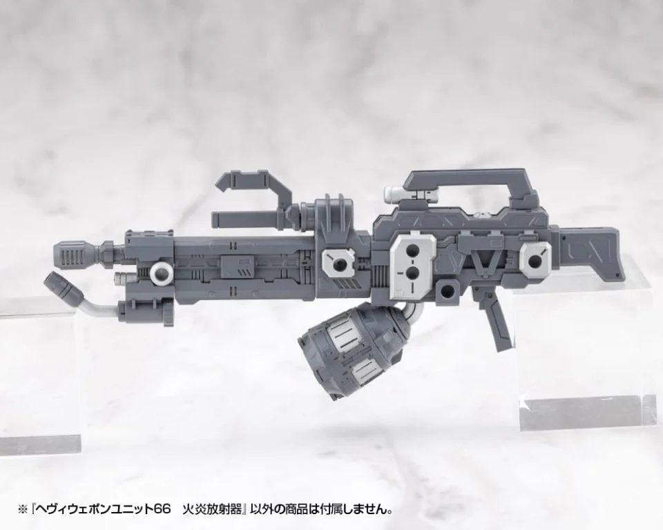 M.S.G - Plastic Model Kit Zubeh&ouml;r - Heavy Weapon Unit66 Flamethrower