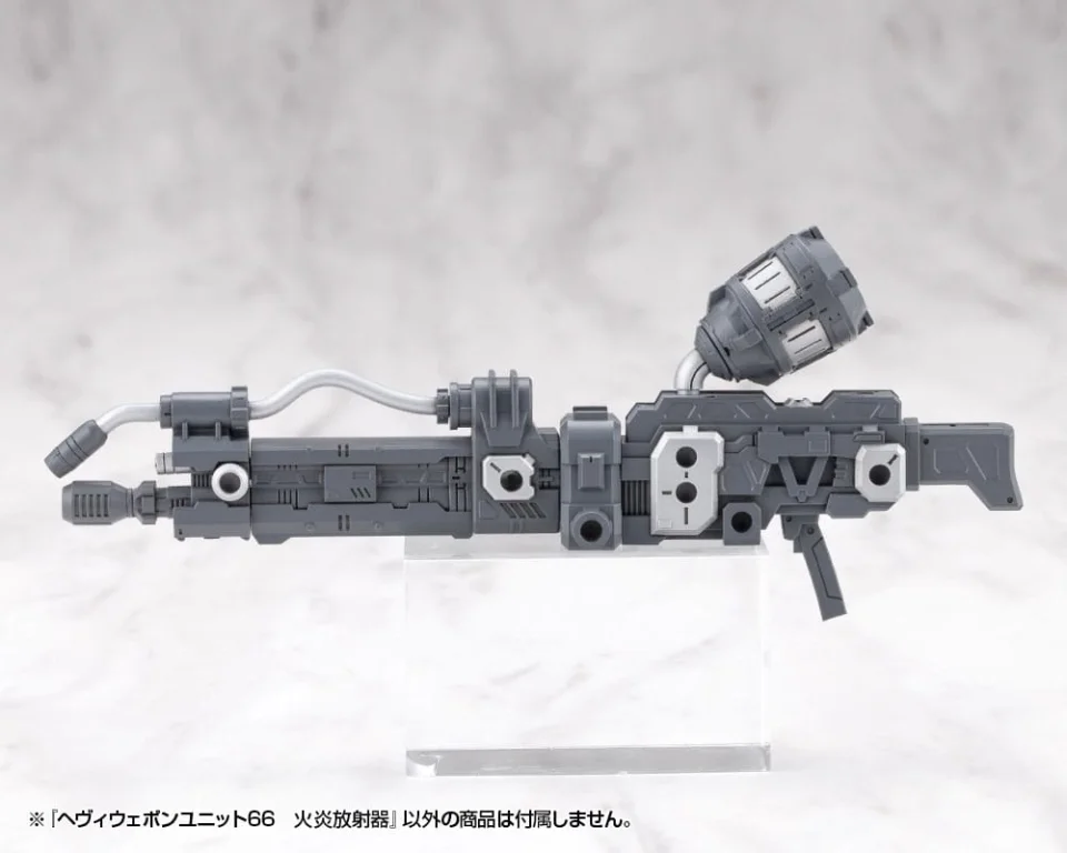 M.S.G - Plastic Model Kit Zubeh&ouml;r - Heavy Weapon Unit66 Flamethrower