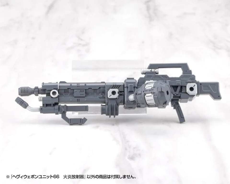 M.S.G - Plastic Model Kit Zubeh&ouml;r - Heavy Weapon Unit66 Flamethrower
