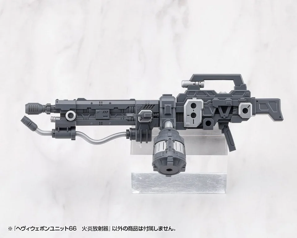 M.S.G - Plastic Model Kit Zubeh&ouml;r - Heavy Weapon Unit66 Flamethrower