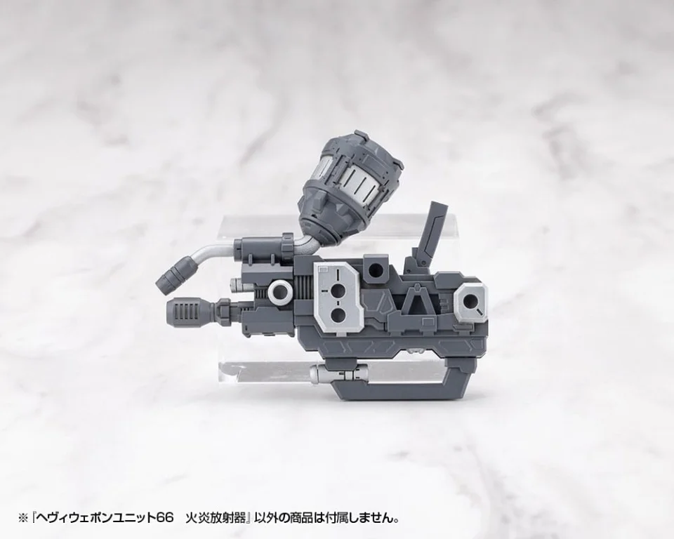 M.S.G - Plastic Model Kit Zubeh&ouml;r - Heavy Weapon Unit66 Flamethrower
