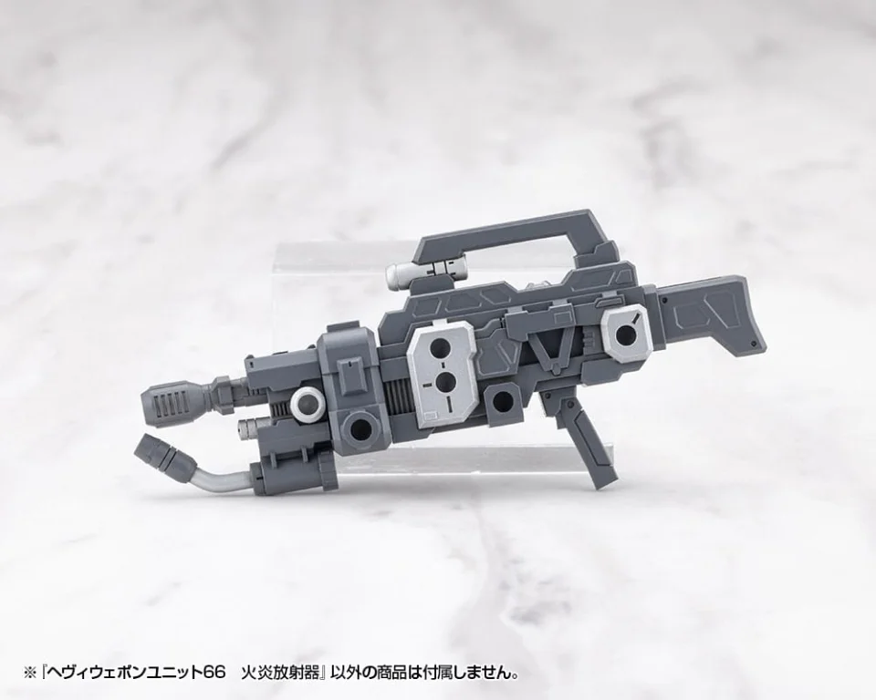 M.S.G - Plastic Model Kit Zubeh&ouml;r - Heavy Weapon Unit66 Flamethrower