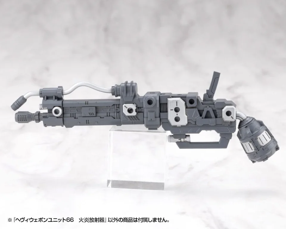 M.S.G - Plastic Model Kit Zubeh&ouml;r - Heavy Weapon Unit66 Flamethrower