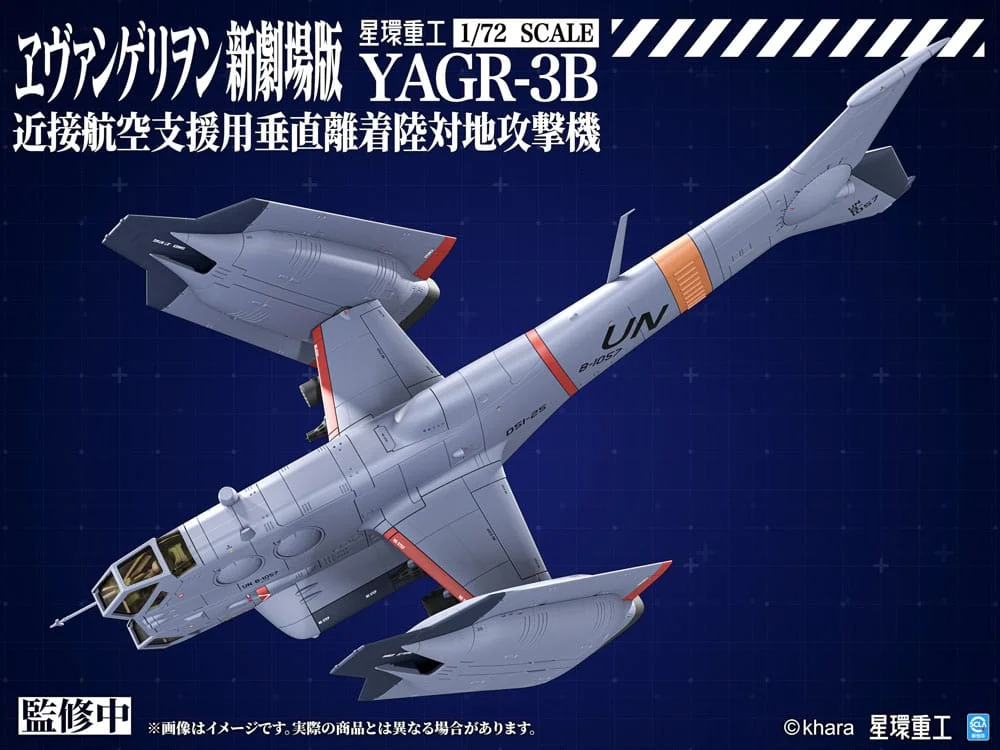 Evangelion - Plastic Model Kit - YAGR-3B UNAF Close Air Support VTOL Aircraft