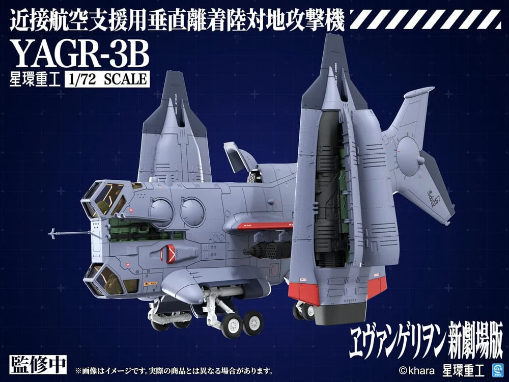 Evangelion - Plastic Model Kit - YAGR-3B UNAF Close Air Support VTOL Aircraft