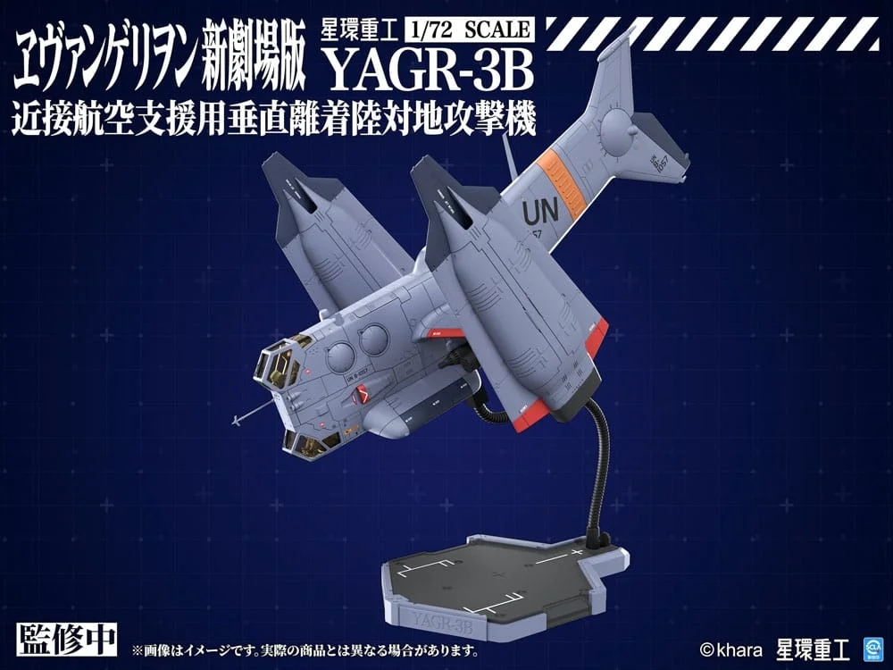Evangelion - Plastic Model Kit - YAGR-3B UNAF Close Air Support VTOL Aircraft