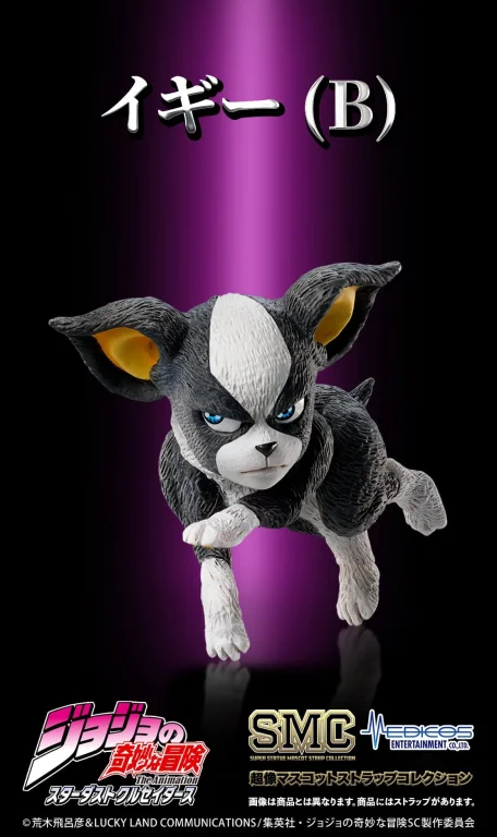 JoJo's Bizarre Adventure - Super Statue Mascot Strap Collection - Box