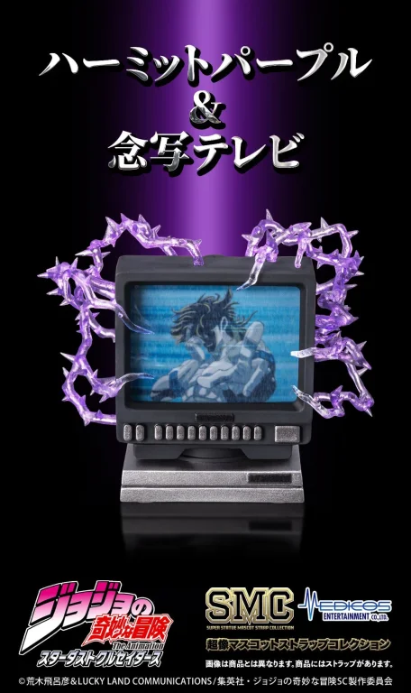 JoJo's Bizarre Adventure - Super Statue Mascot Strap Collection - Box