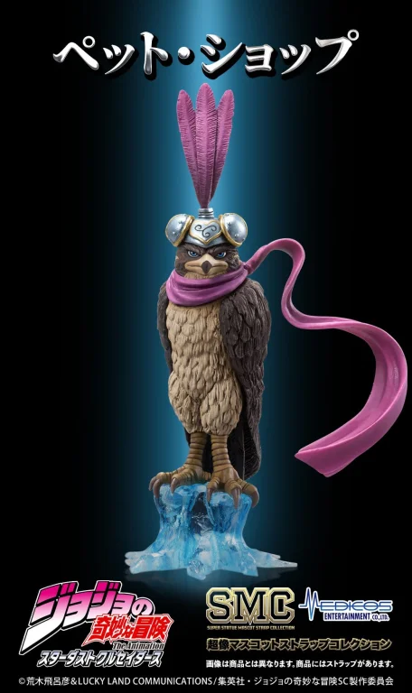 JoJo's Bizarre Adventure - Super Statue Mascot Strap Collection - Box