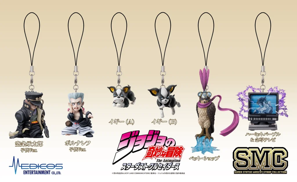 JoJo's Bizarre Adventure - Super Statue Mascot Strap Collection - Box