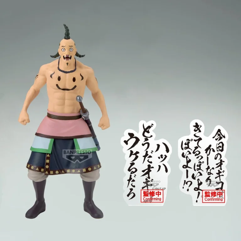 Kingdom - Prize Figure - Ogiko