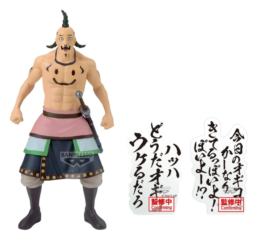 Kingdom - Prize Figure - Ogiko