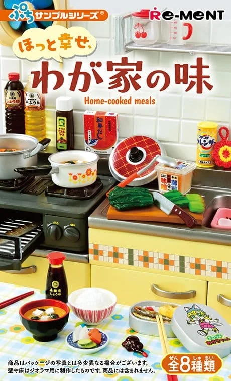 Petit Sample Series - Home-cooked meals - Display