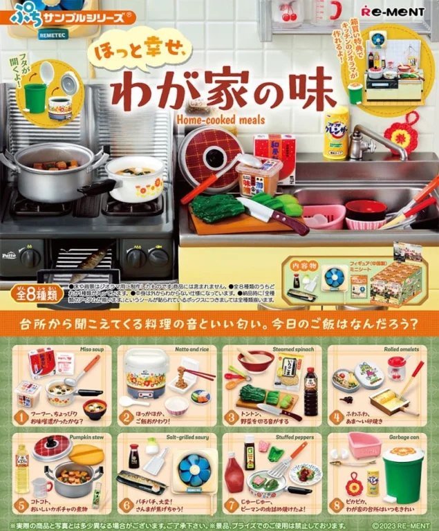 Petit Sample Series - Home-cooked meals - Display